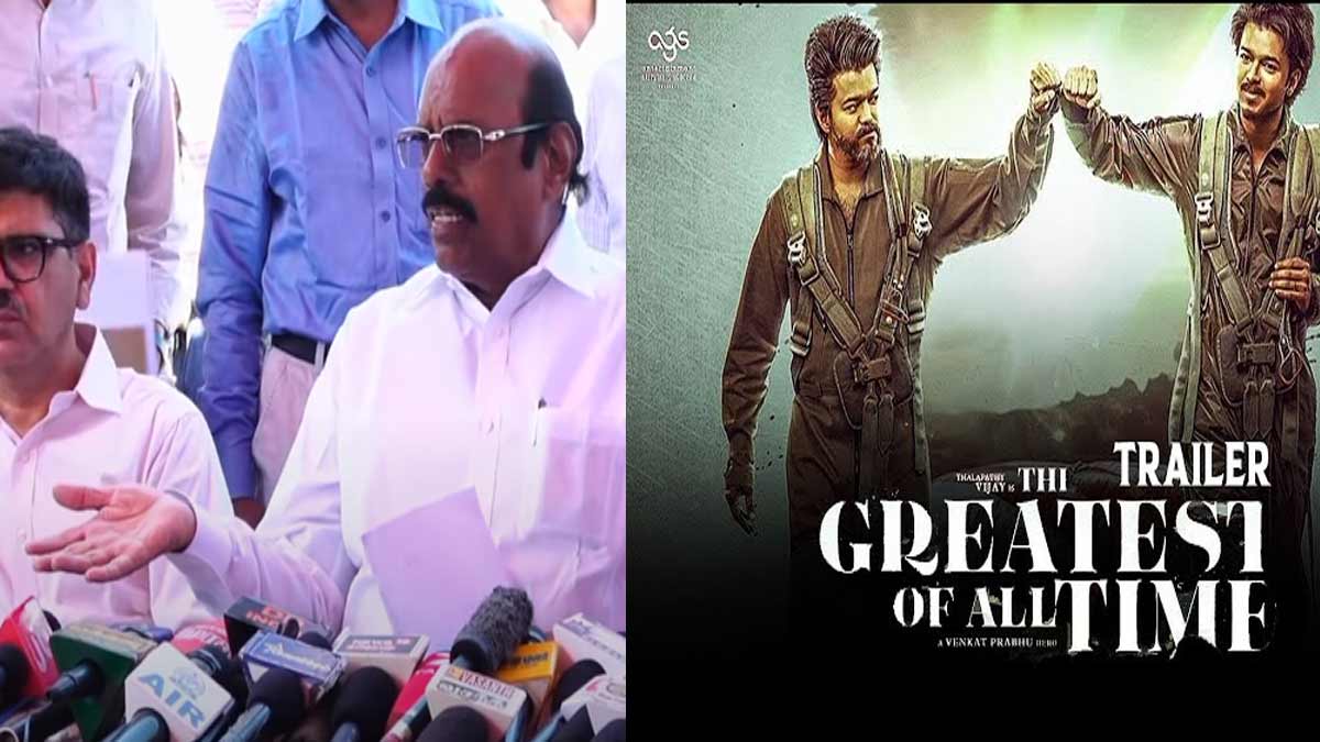 'It is not our intention to block Vijay's party'- Minister AV Velu interviewed