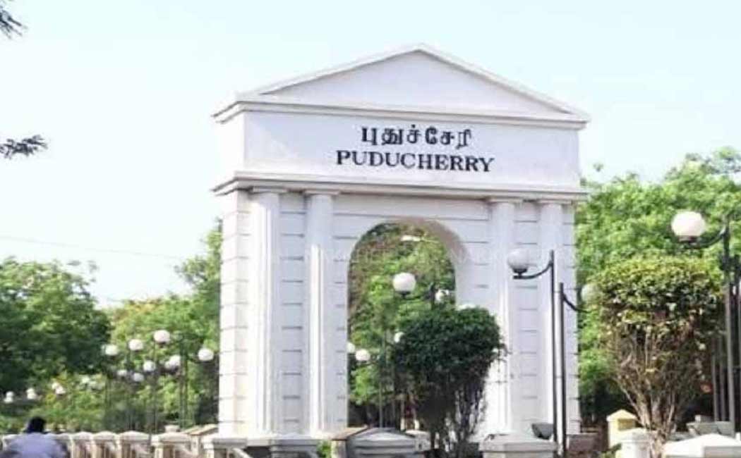 Puducherry Government School Students Reservation in Medical Course