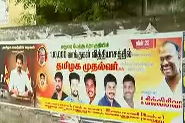 Will tvk Vijay compete in Madurai Poster Atrocity