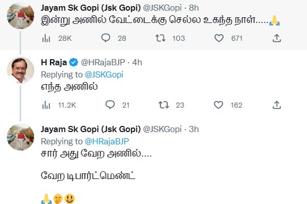 Vijay