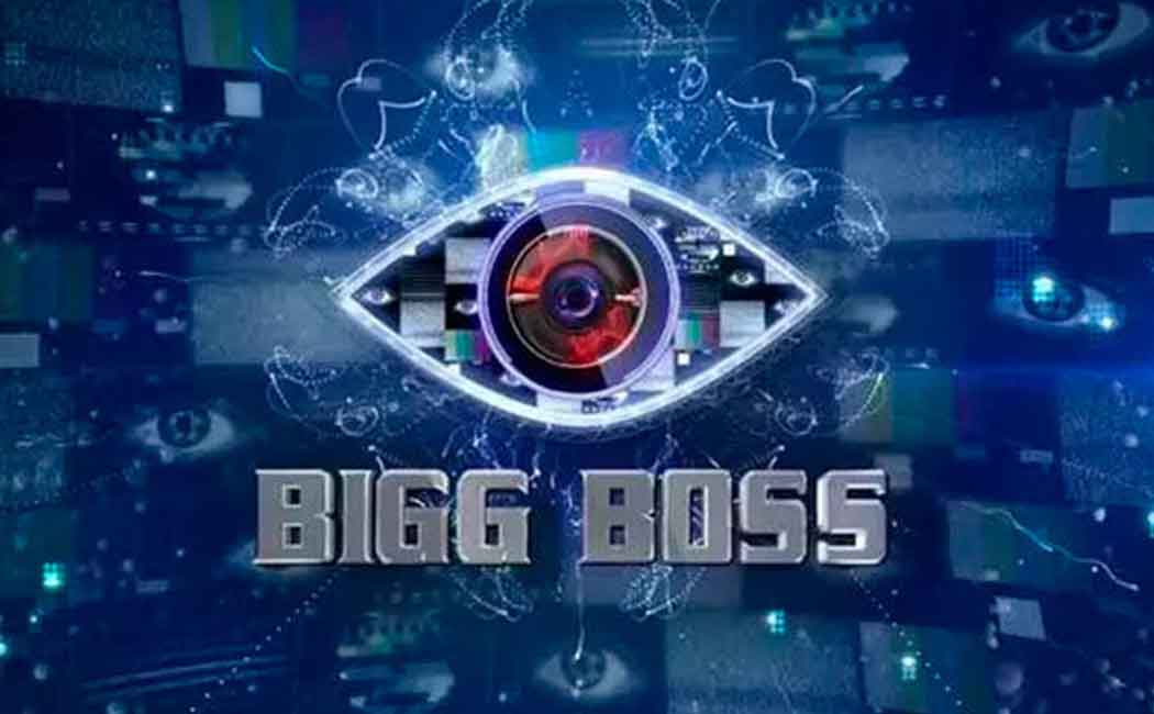 biggboss