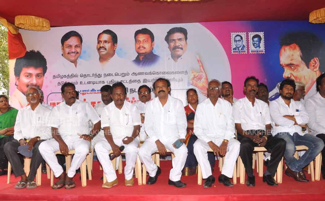 Revolutionary Party protest