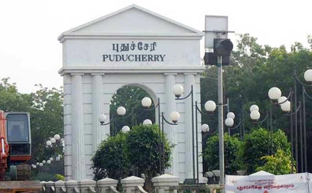 pudhuchery central jail