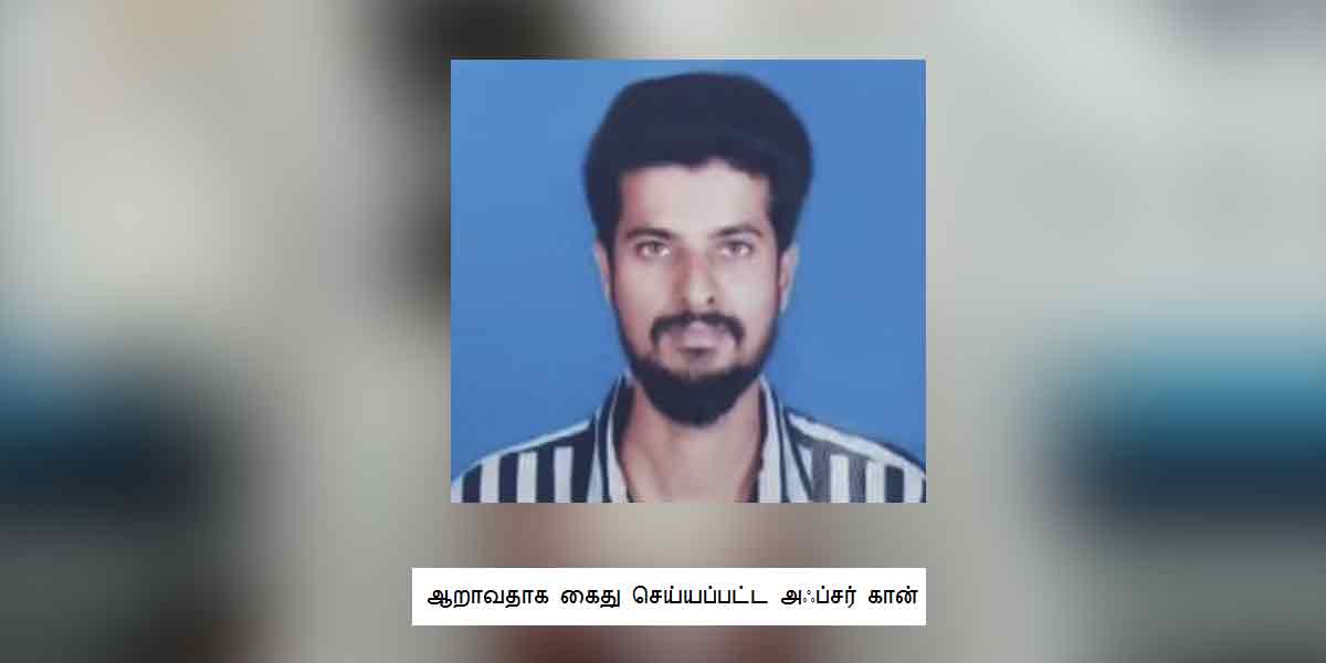 Various sources available; Tamil Nadu police cooperating with NIA-DGP interview