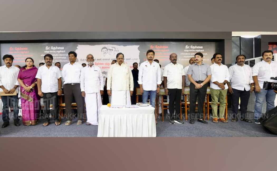 DMK is against the NEET exam whether it is in power or not Chief Minister M.K.Stalin