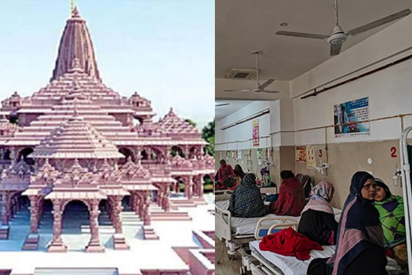 Pregnant women flock to the hospital for Inauguration of Ram Temple