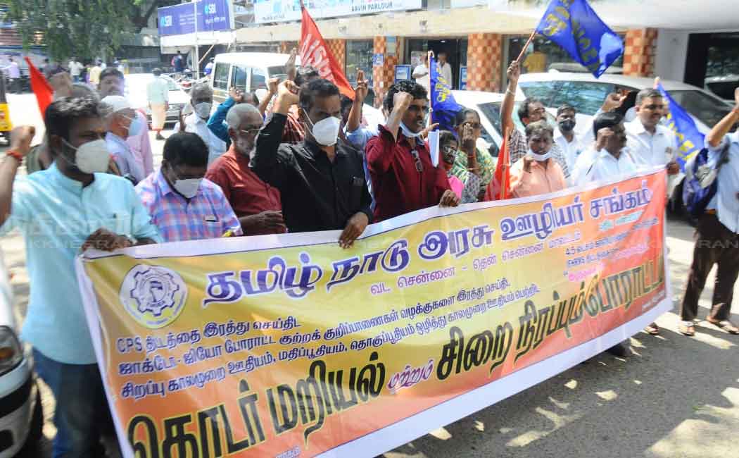 Tamil Nadu Government Employees Union picket to continue for fourth day ... (Pictures)