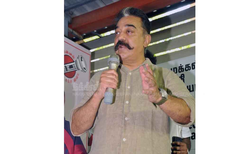 kamalhasan press meet photos