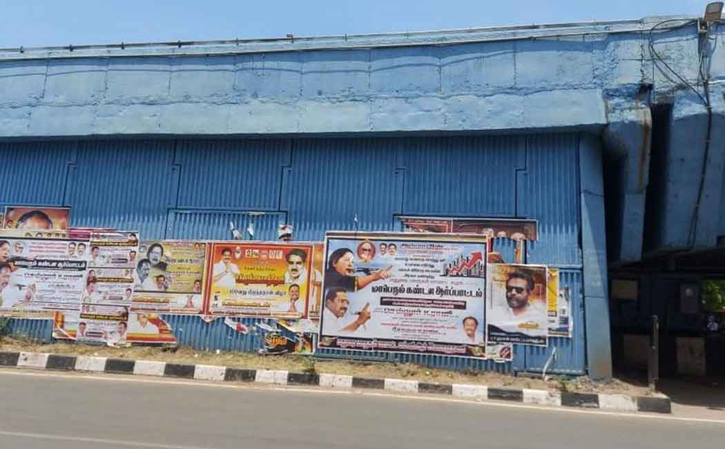 Madurai Smart City mess by posters