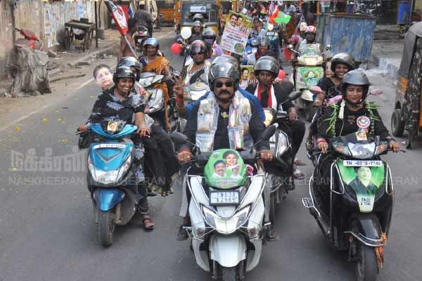 AIADMK bike campaign supporting the candidate in North Chennai constituency!