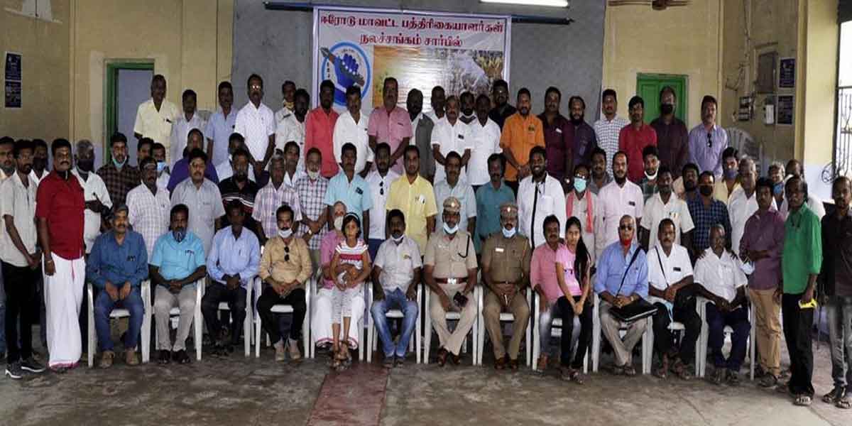 Erode Association presents Pongal gifts to journalists