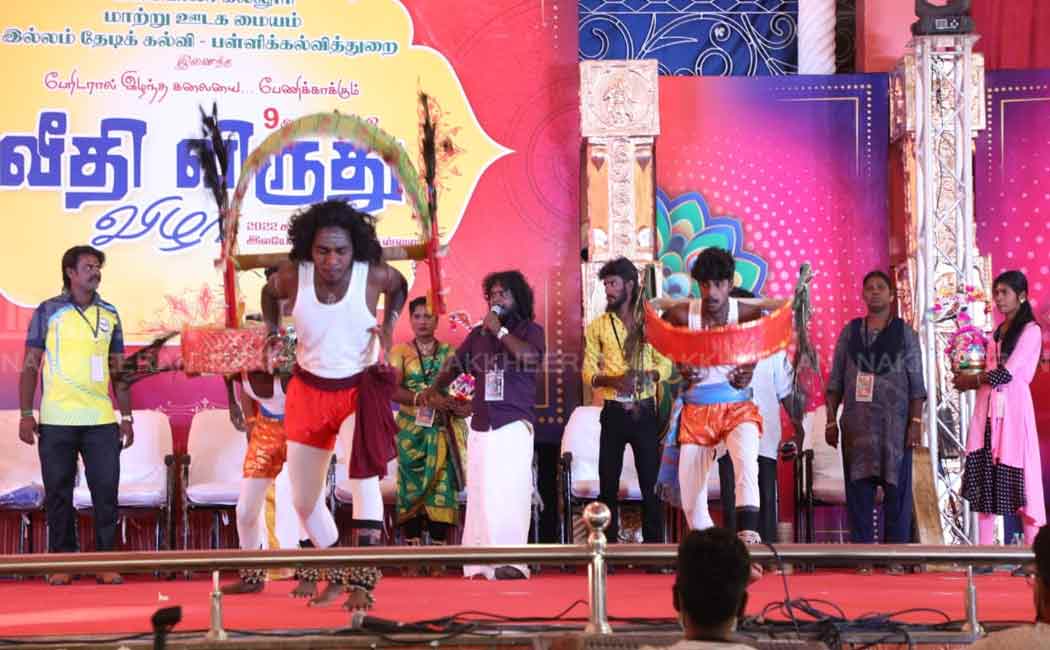 Street Awards Ceremony at Loyola College
