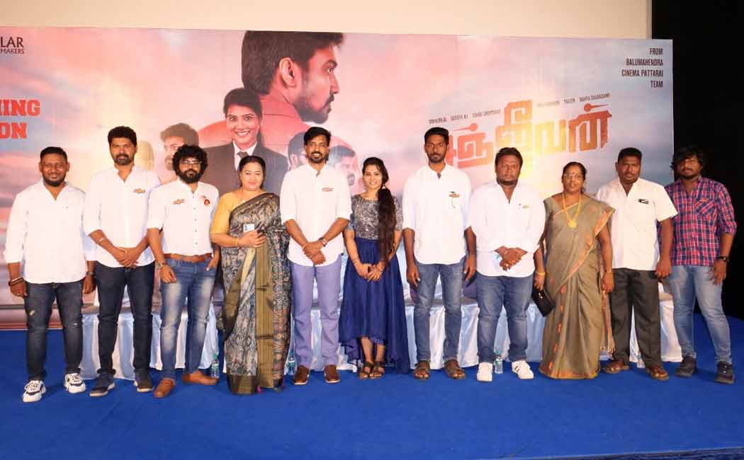 Sanjeevan movie press meet