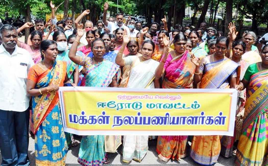 Public Welfare Workers Union Attention Demonstration!