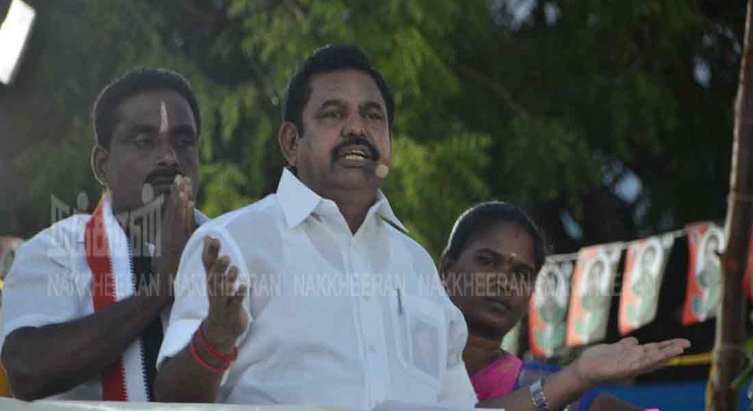 eps election campaign