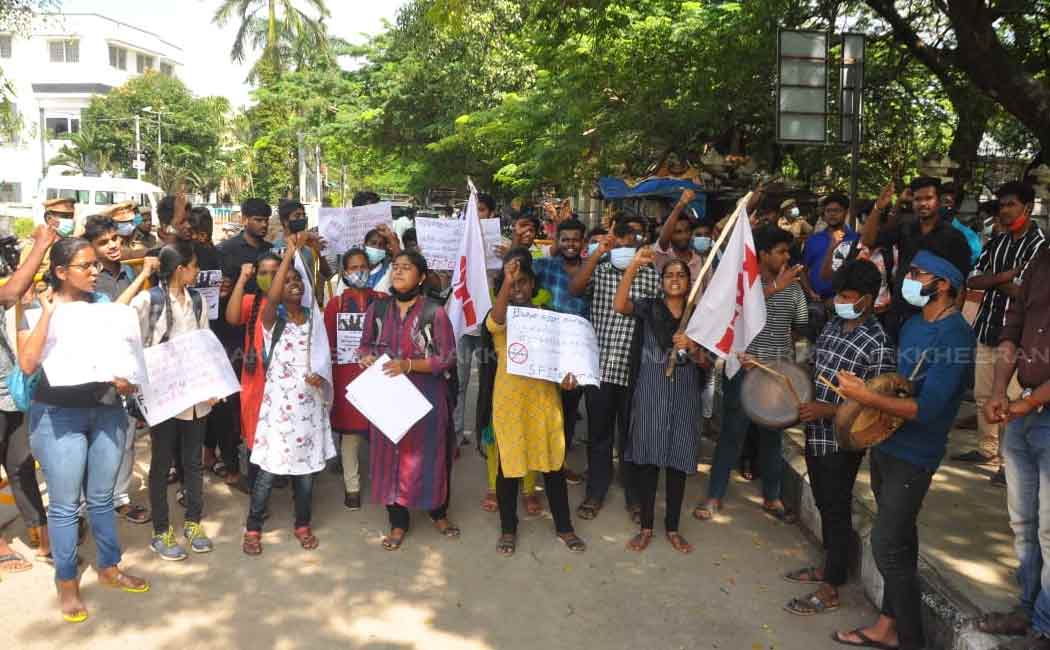 Indian Student Federation involved in the protest
