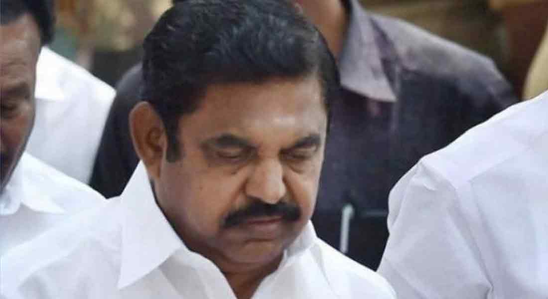 edappadi