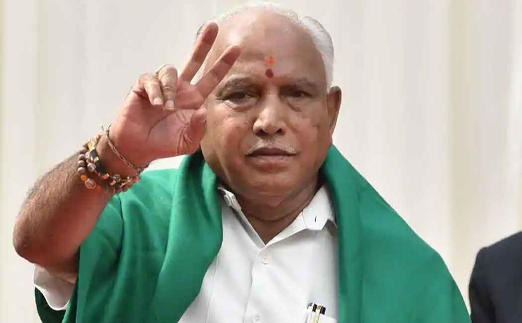 yedyurappa