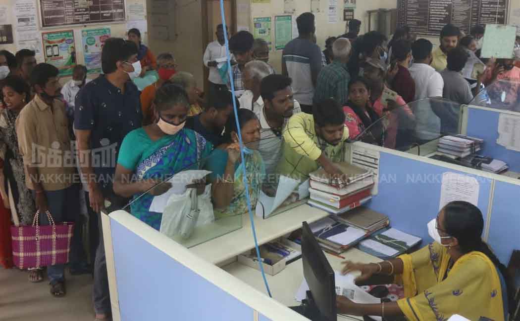 Ration Card correction Camp