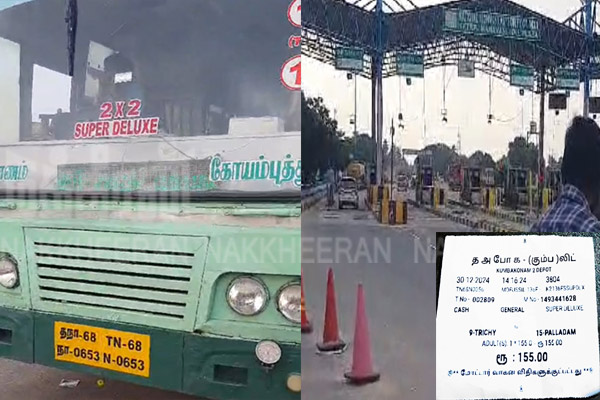 A govt bus stopped at the tollgate Passenger distress