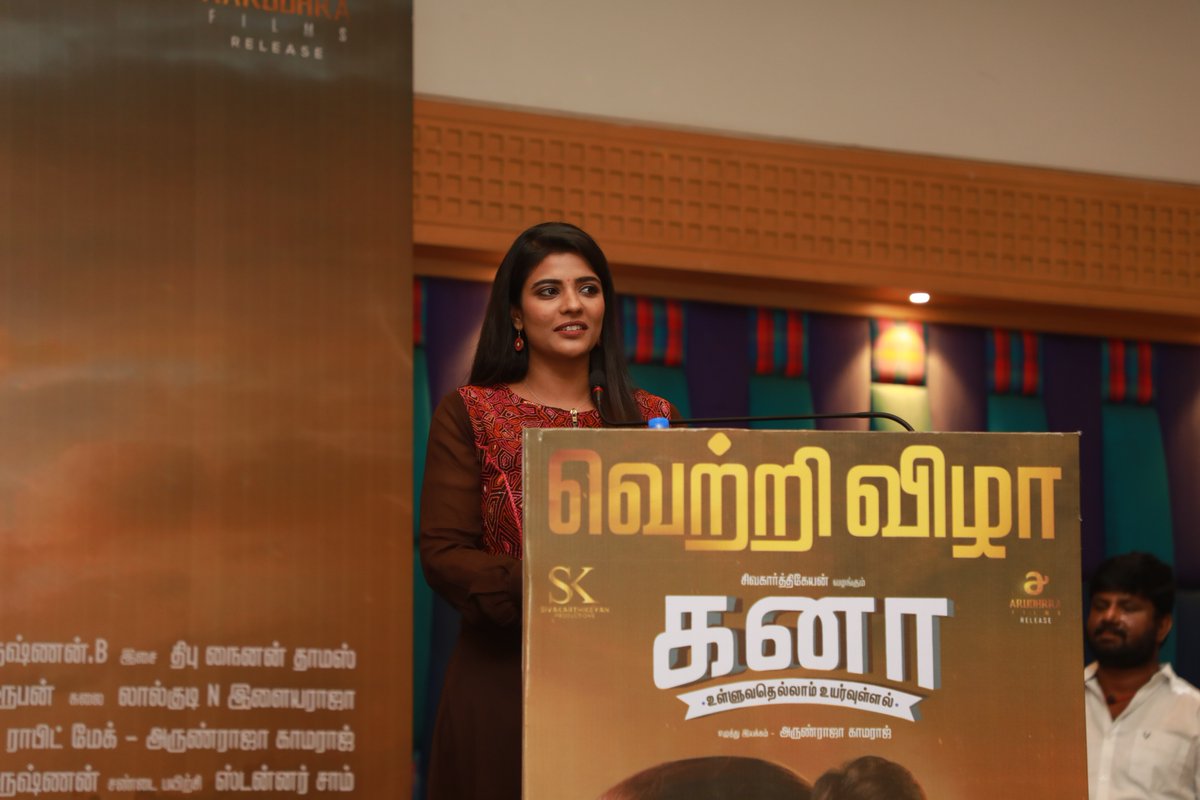aishwarya rajesh