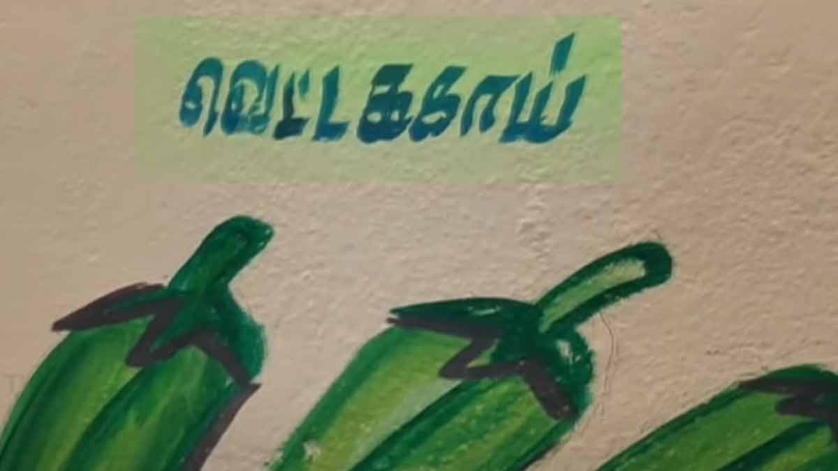 'One or two mistakes'- Anganwadi that killed Tamils