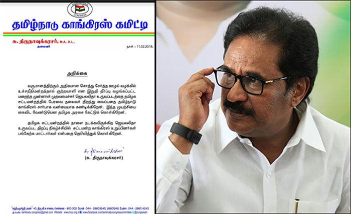 congress1