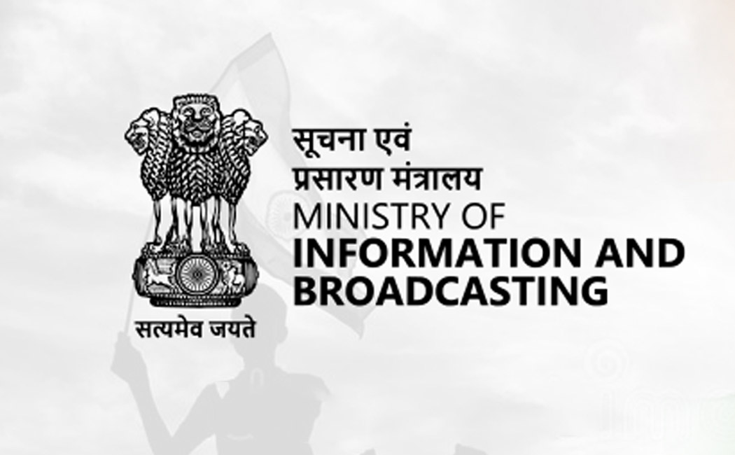 hombale films about ministry of broadcasting and information recent announcement