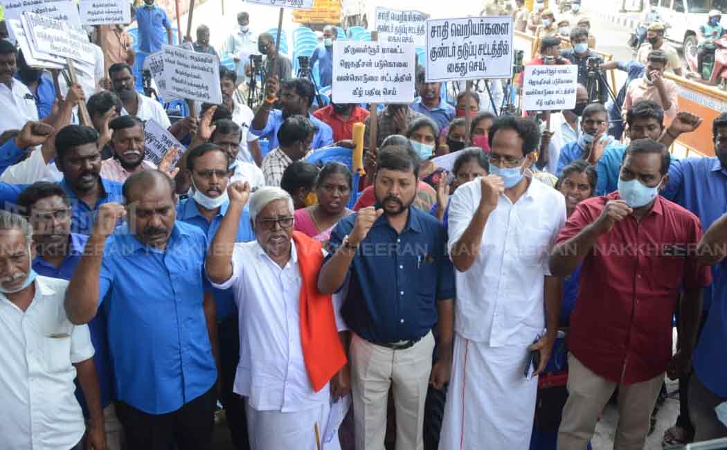 AdithTamil party involved in the struggle
