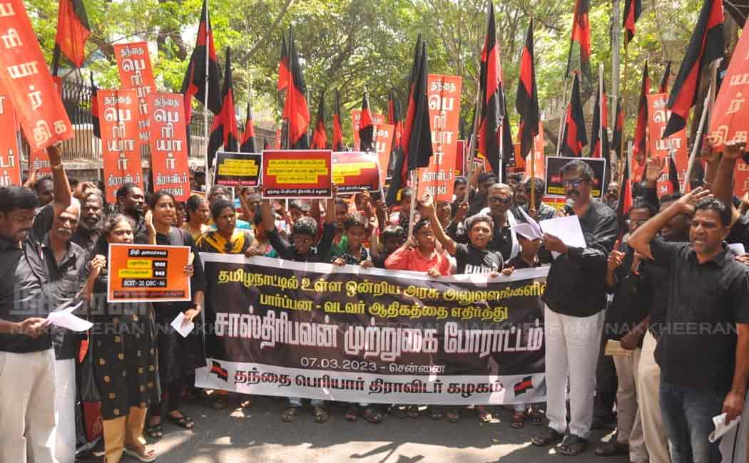 thanthai periyar dravidar kazhagam sastri pawan incident
