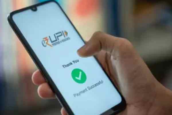 New change UPI money transfer service from today