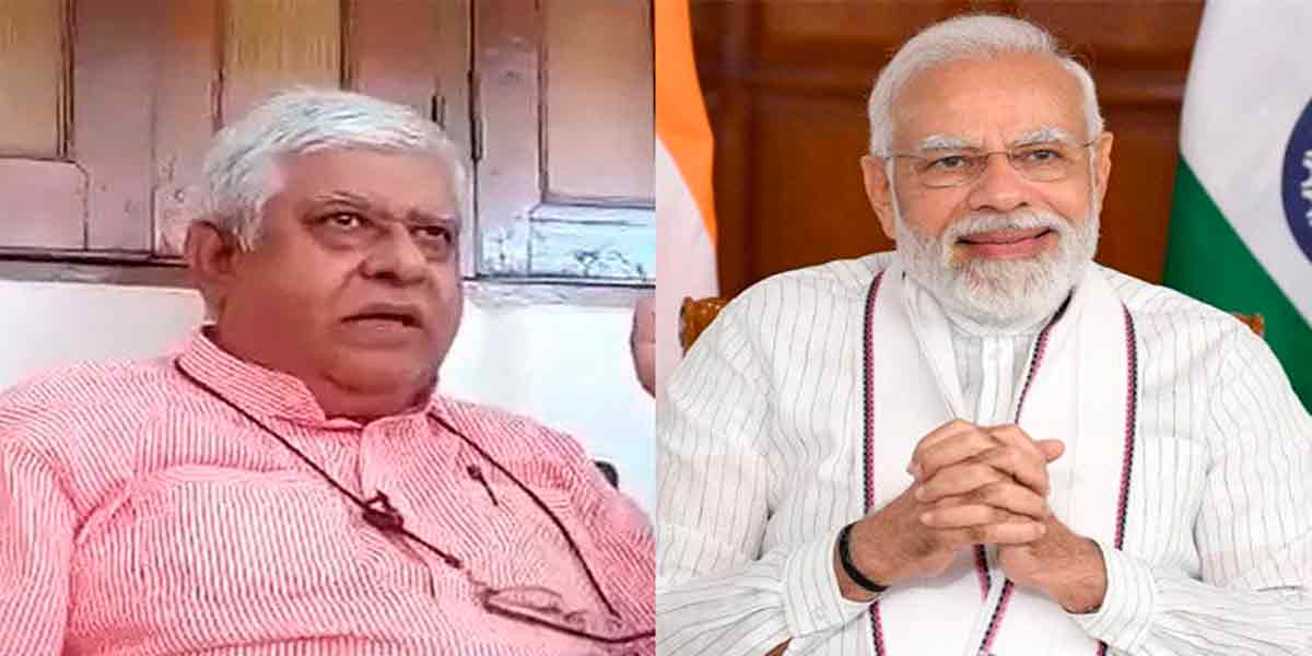 Defamation of Prime Minister Modi; Congress leader arrested
