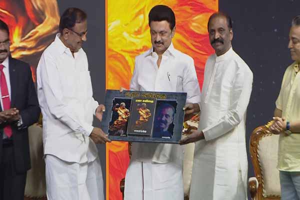 It was the artist who gave Vairamuthu the title of Poet Emperor CM MK Stalin