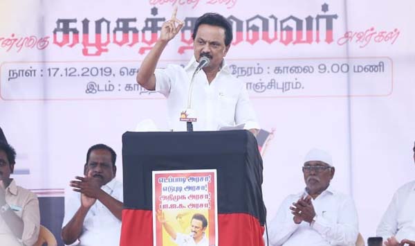 mk stalin speech