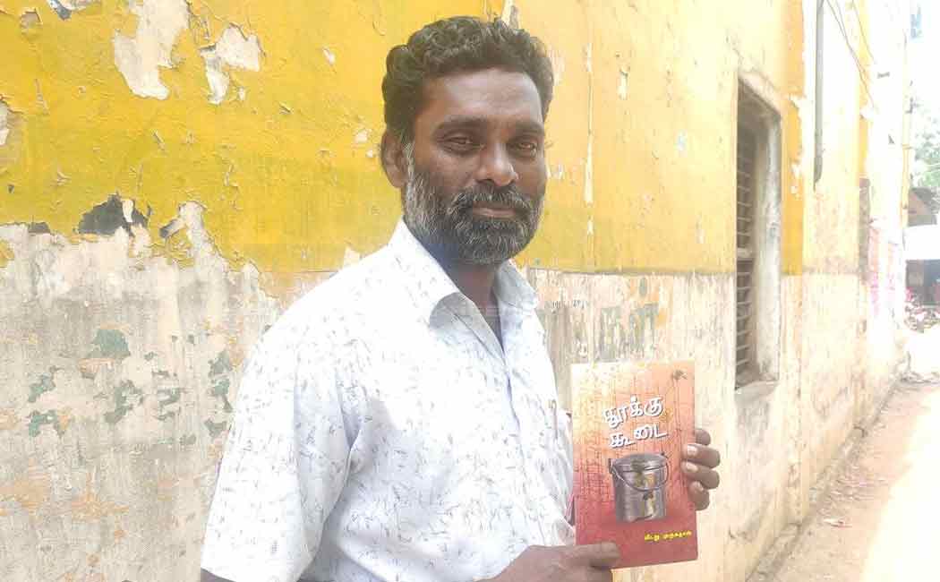 K/P Ranasingam