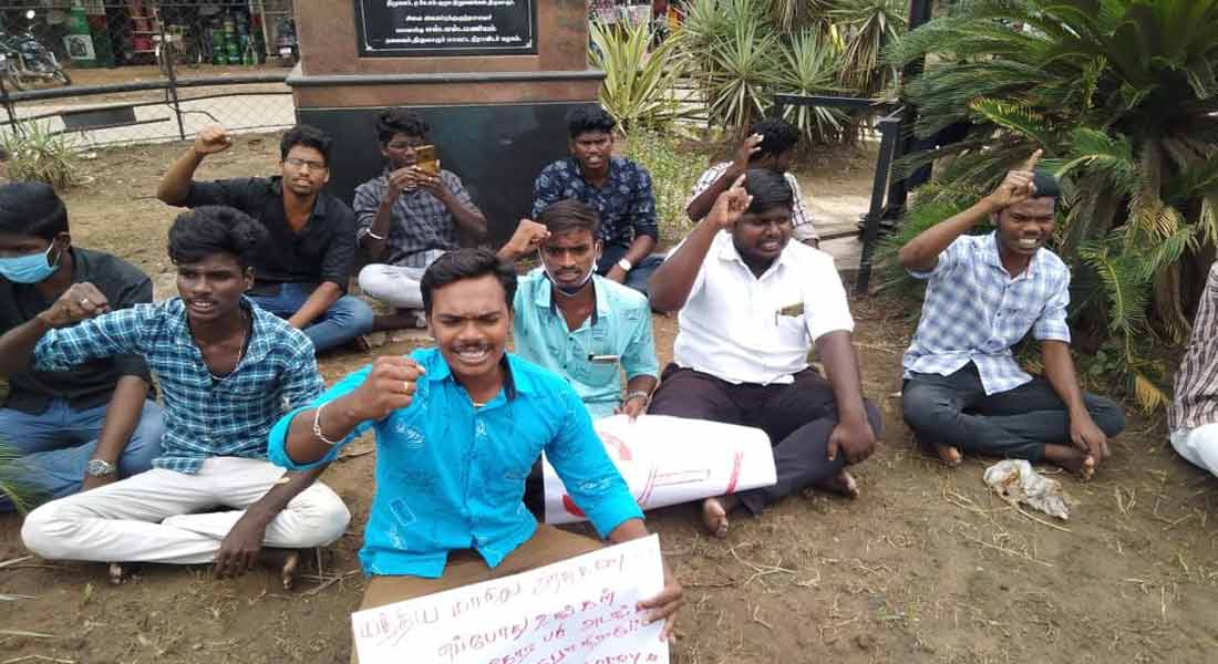 Students demonstration in Thiruvarur demanding cancellation of NEET exam !!