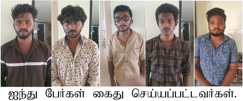 police arrest