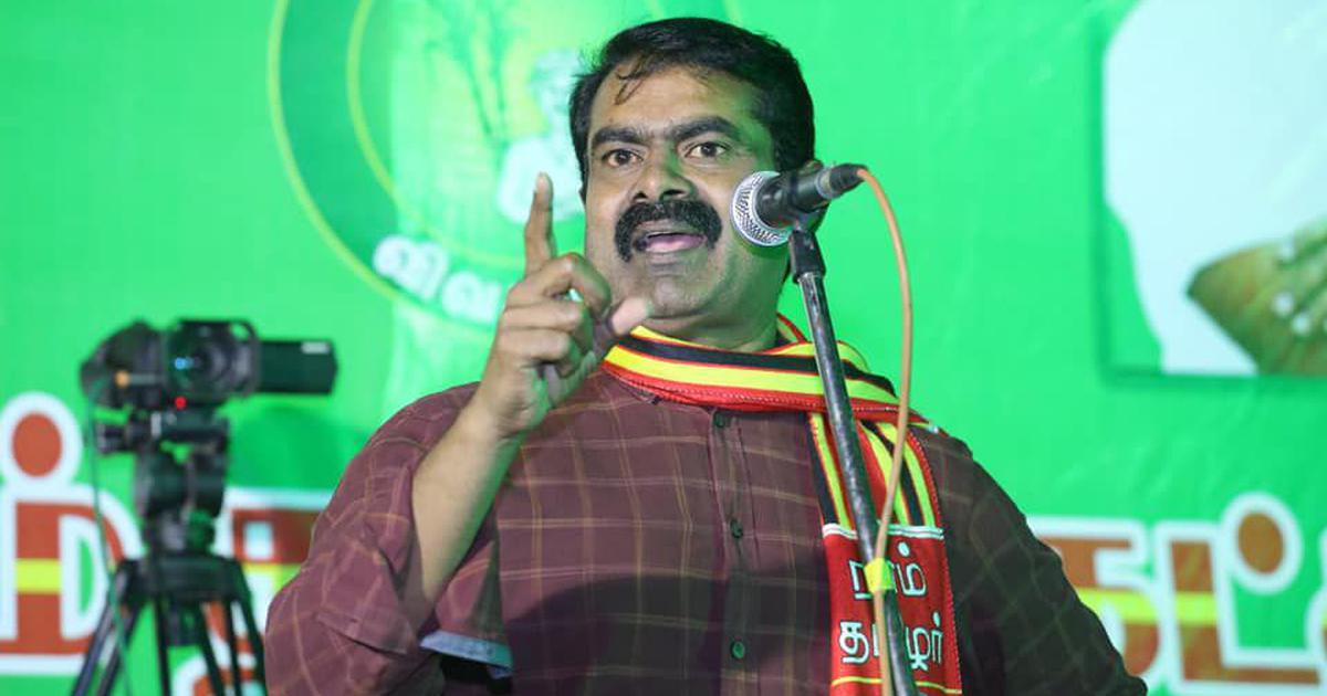 seeman