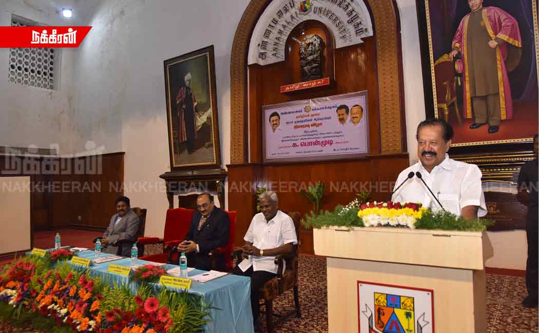 The Dravidian model was to educate women; Minister Ponmudi's speech
