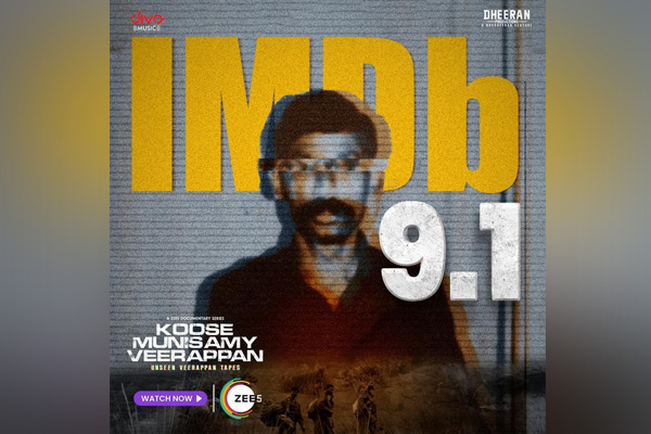 Koose Munisamy Veerappan series imdb update