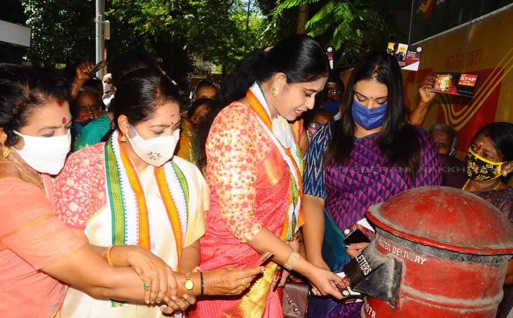 Hadras violence; Mahila Congress send a letter to UP chief minister, PM