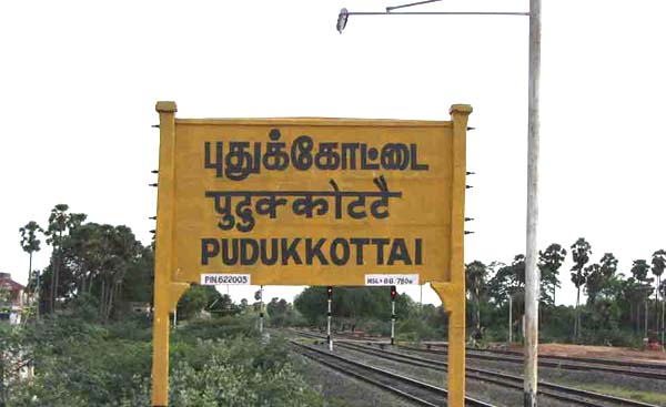 Pudukkottai