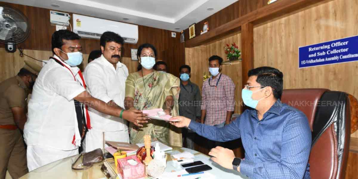 Premalatha Vijayakanth filed nomination in virudachalam constituency