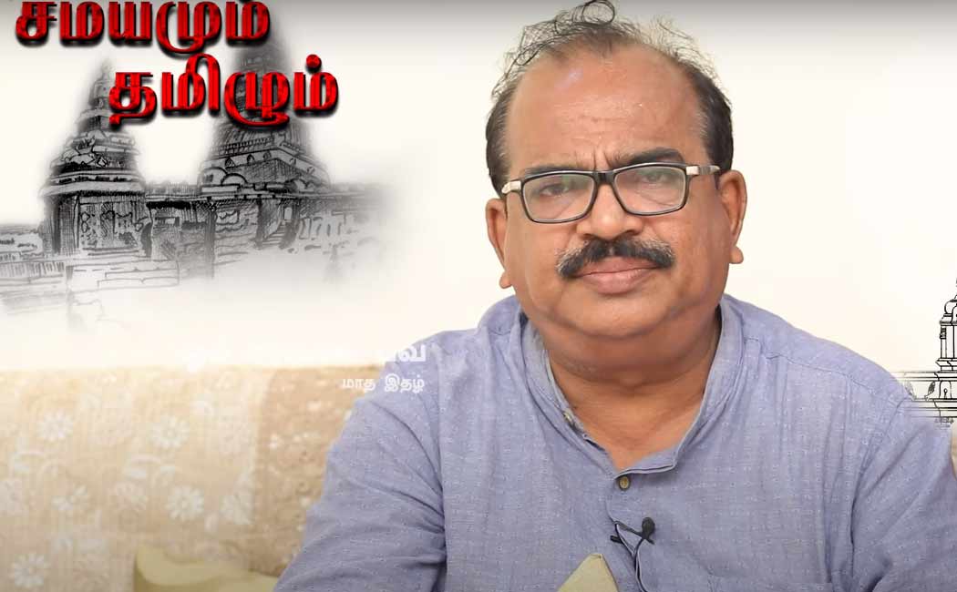 nanjil sampath