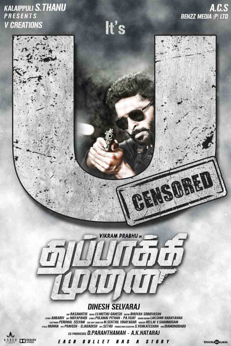 thupakki munai
