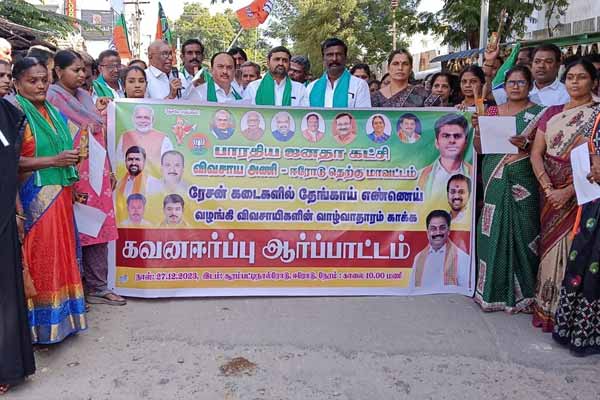 BJP is struggling that DMK should fulfill its election promises