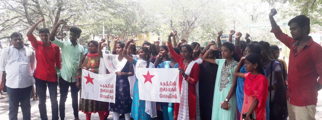 SFI struggle for students' education scholarship, laptop