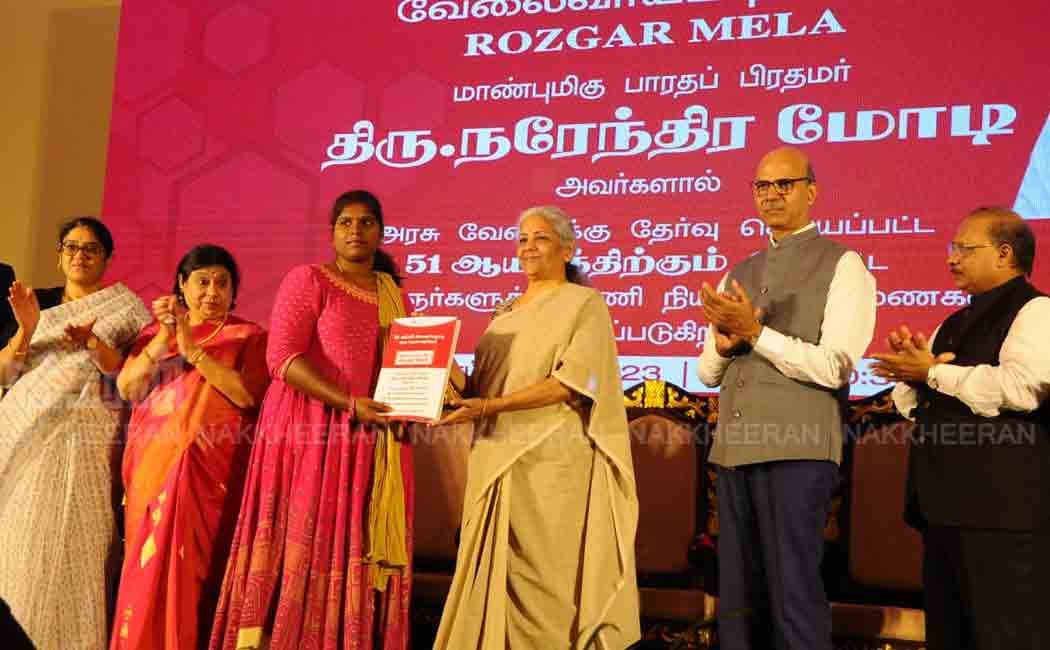 Union Govt Job Fair (Pictures)
