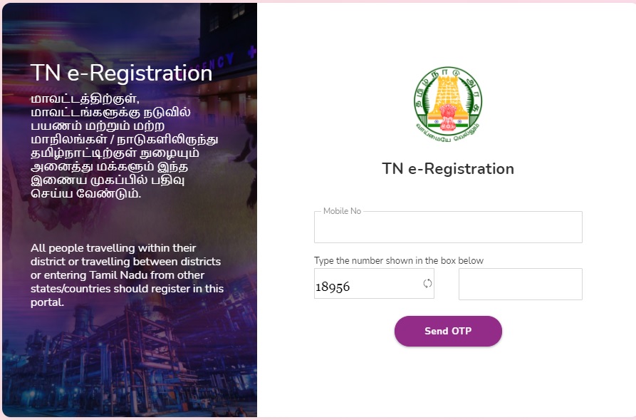 tamilnadu government e pass is mantatory
