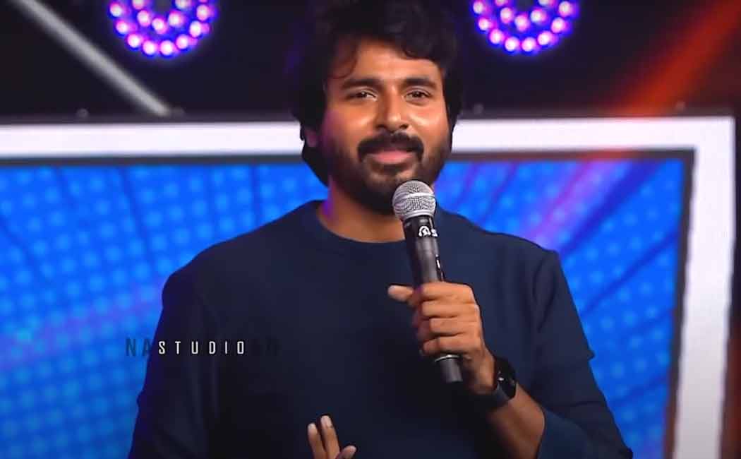 Sivakarthikeyan speech at Trailer Launch Event